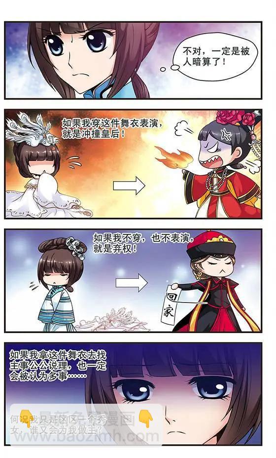 第09话3