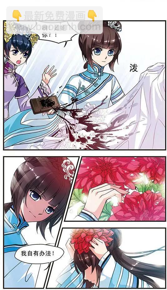 第09话5