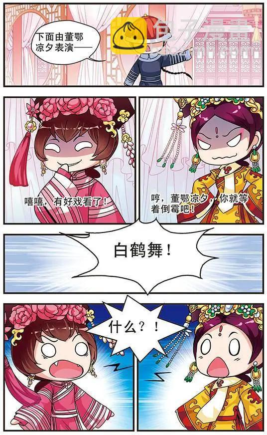 第09话6