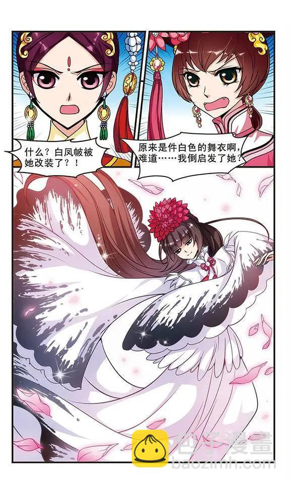 第09话9