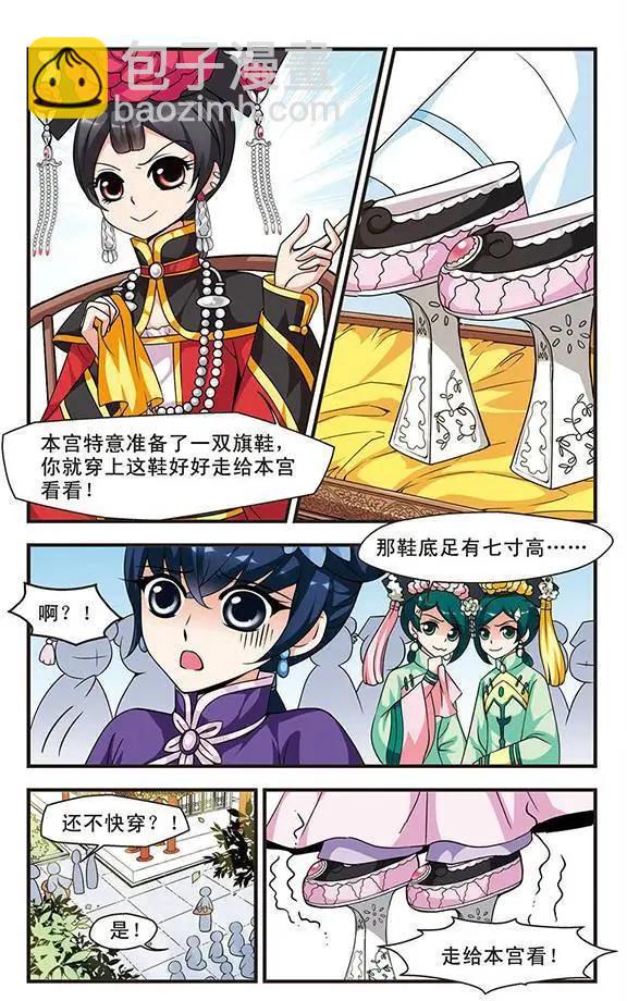 第10话15