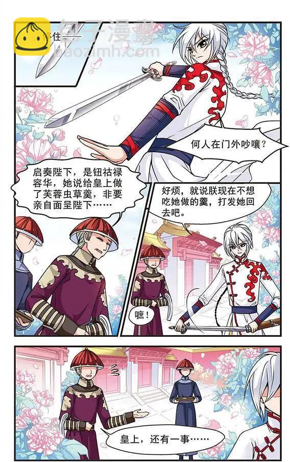 第16话10
