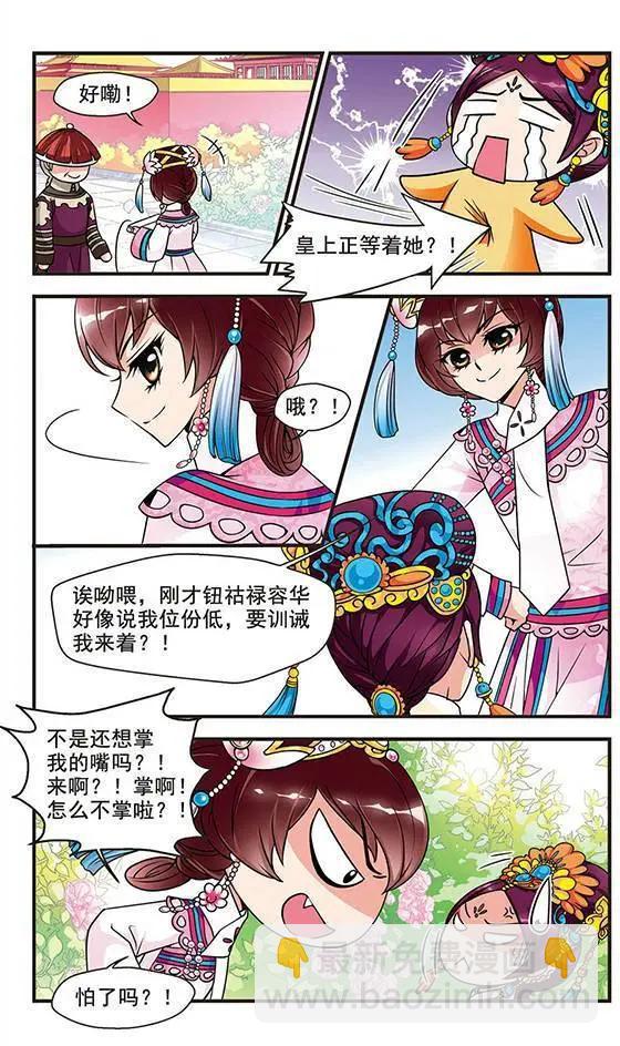 第16话16
