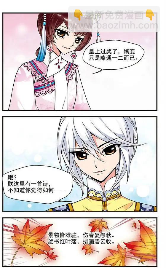 第16话19