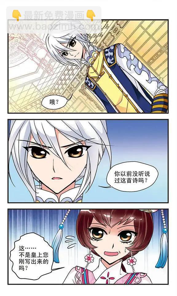 第16话21