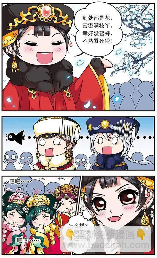 第18话10