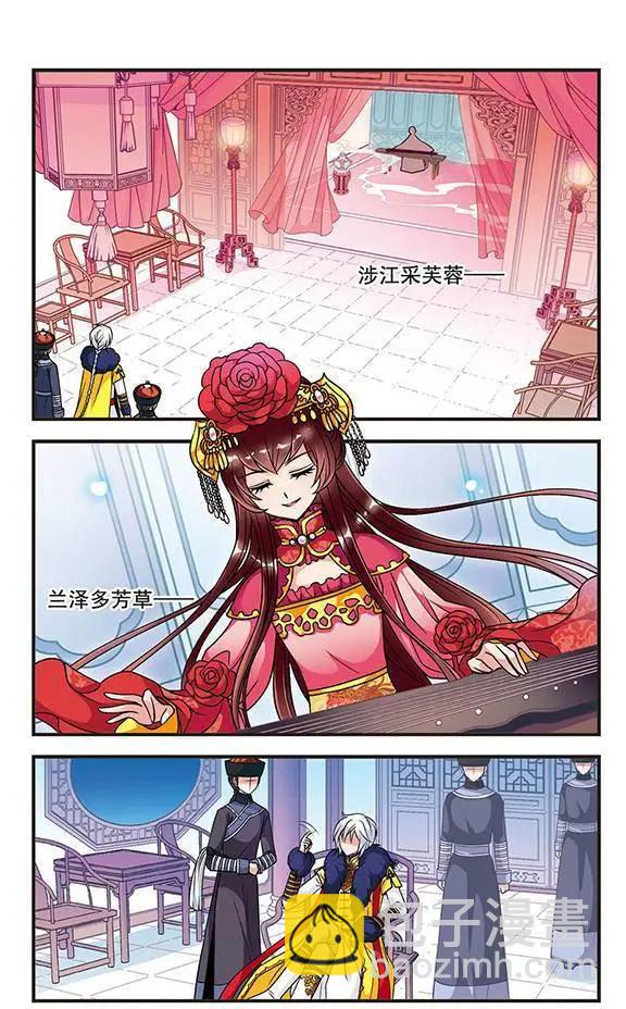 第20话 败露4