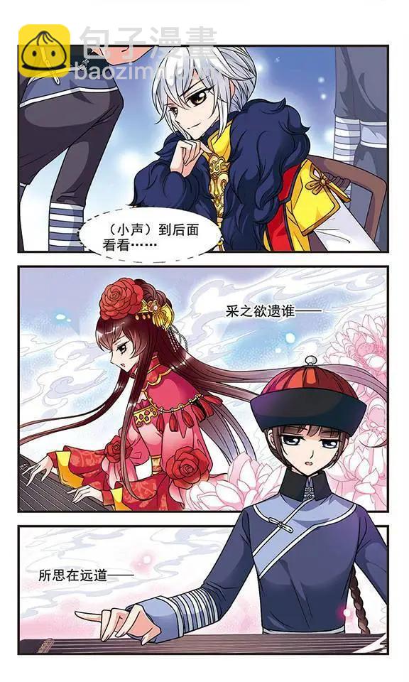 第20话 败露5