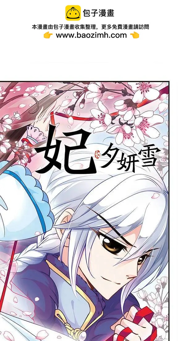 第21话 酷刑1