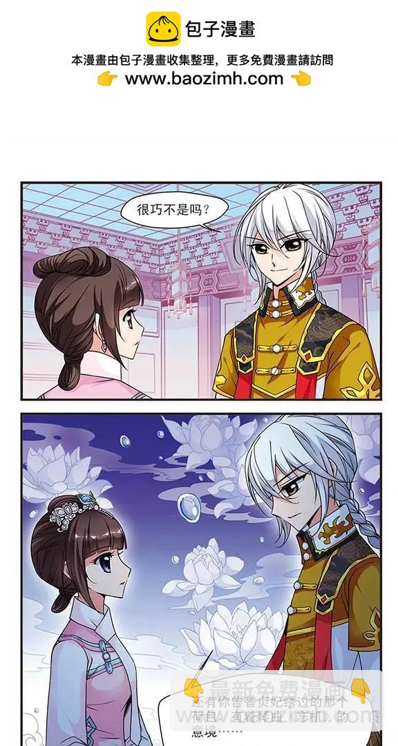 第27话12