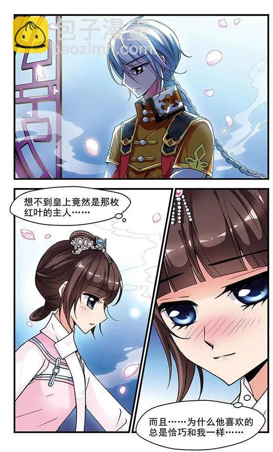 第27话16