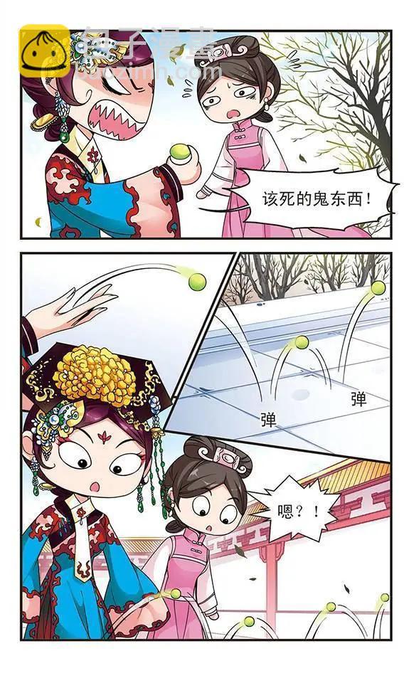 第27话2