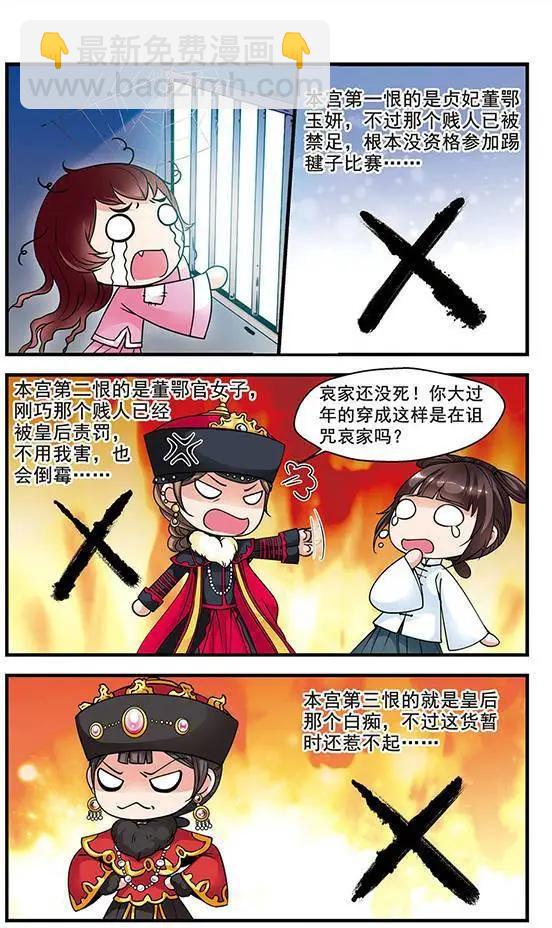 第27话20