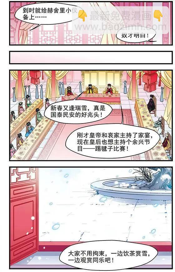 第27话22