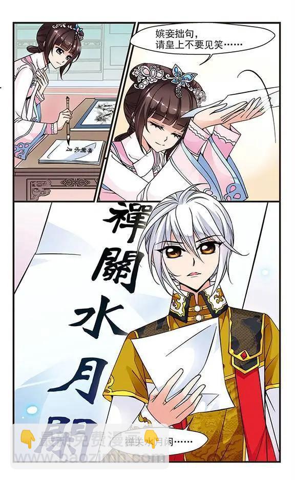 第27话7
