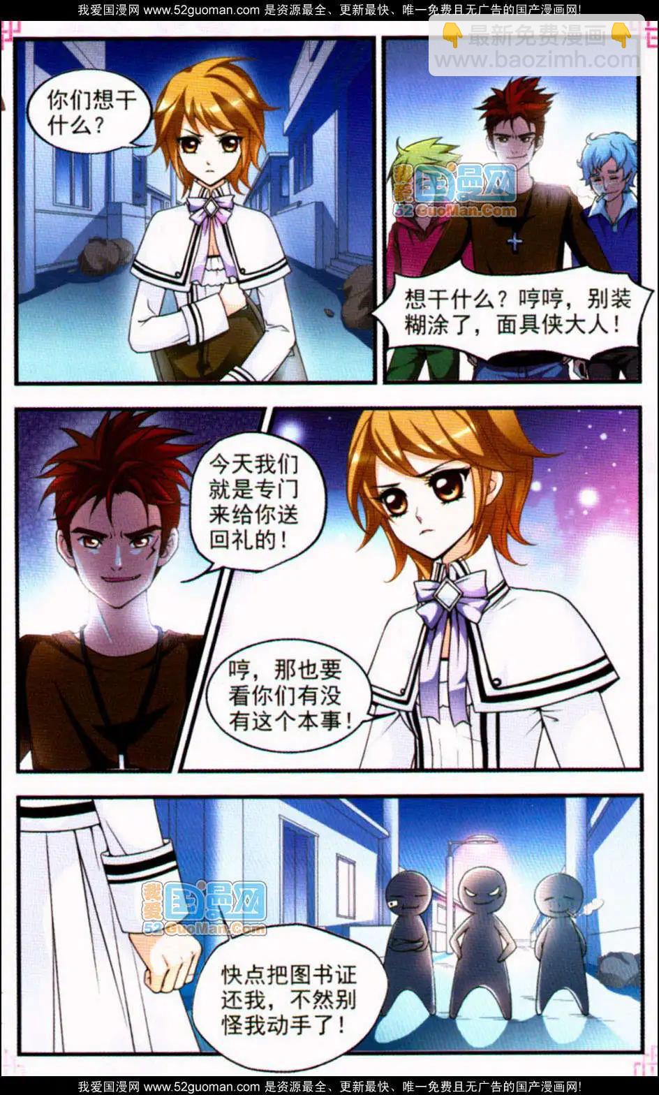 妃玉兰烟0210