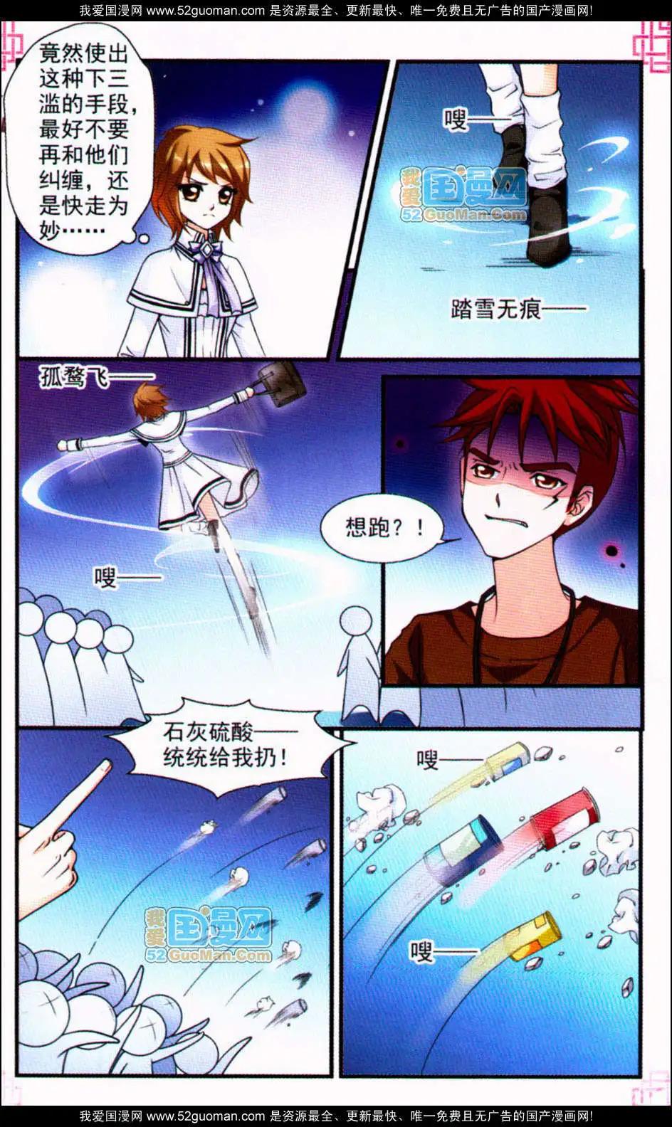妃玉兰烟0212
