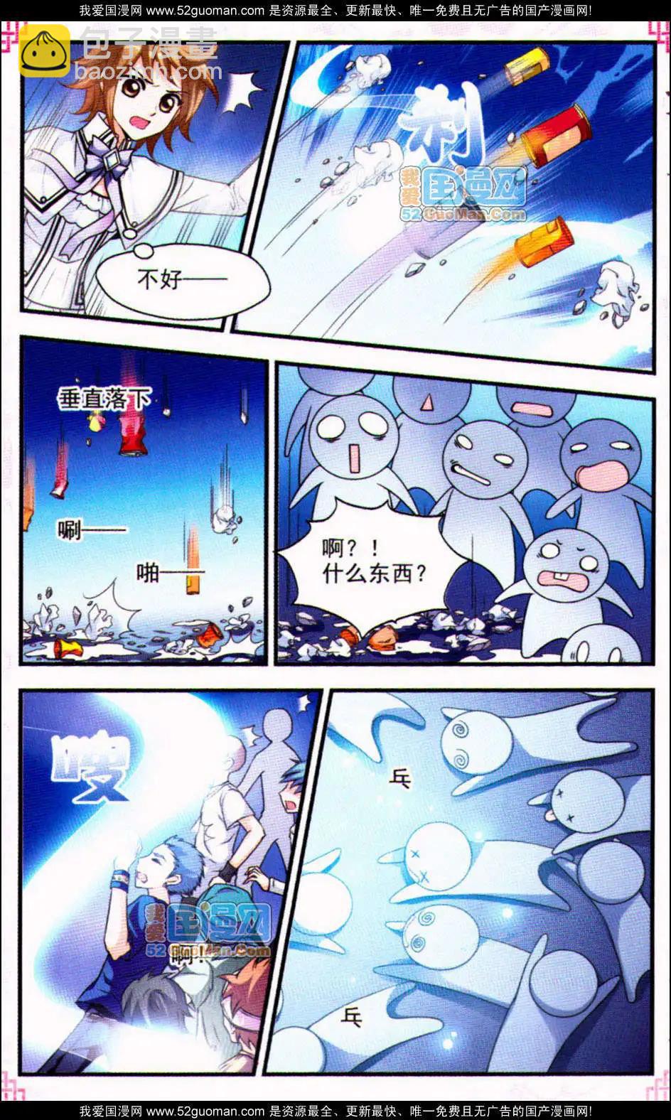 妃玉兰烟0213