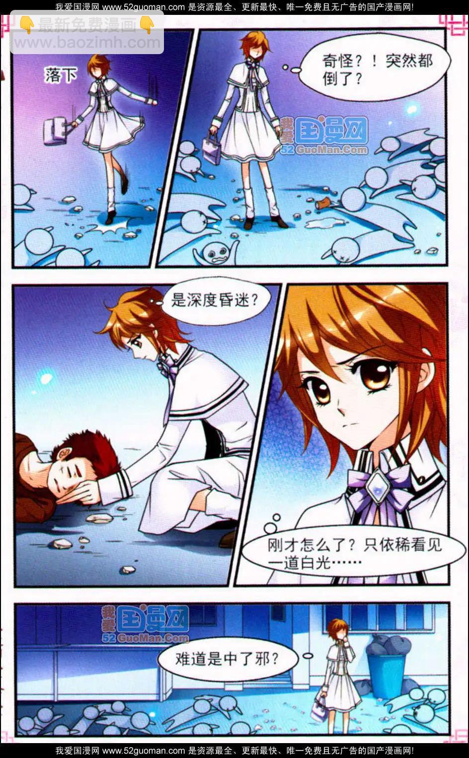 妃玉兰烟0214