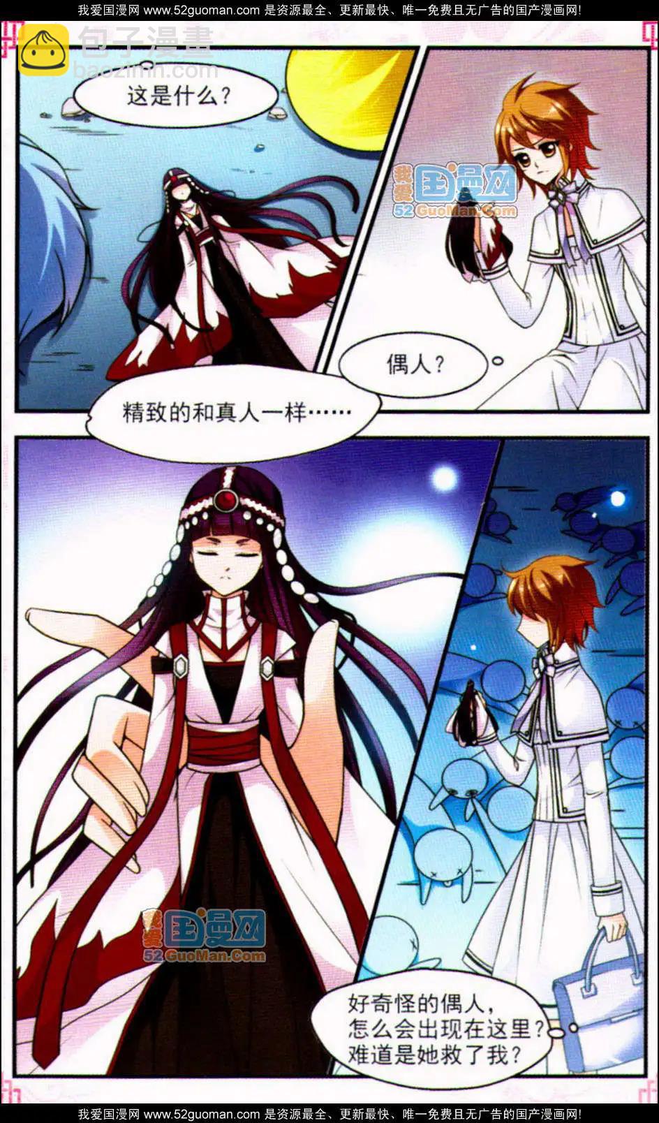 妃玉兰烟0215