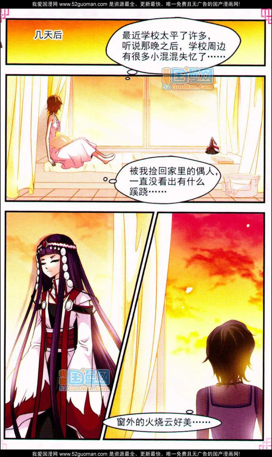 妃玉兰烟0216