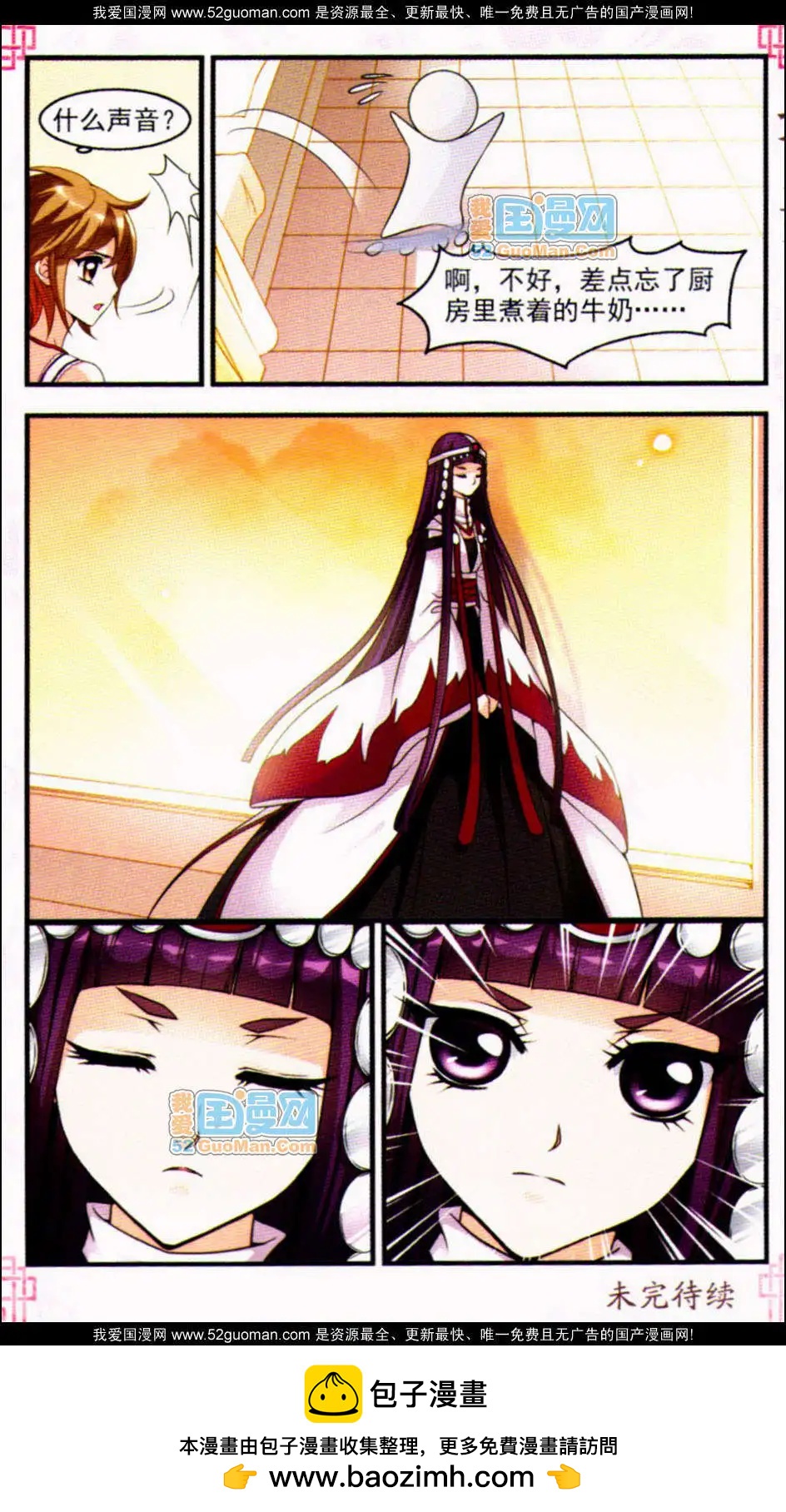 妃玉兰烟0217
