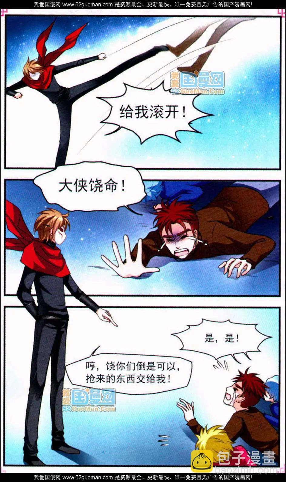 妃玉兰烟022