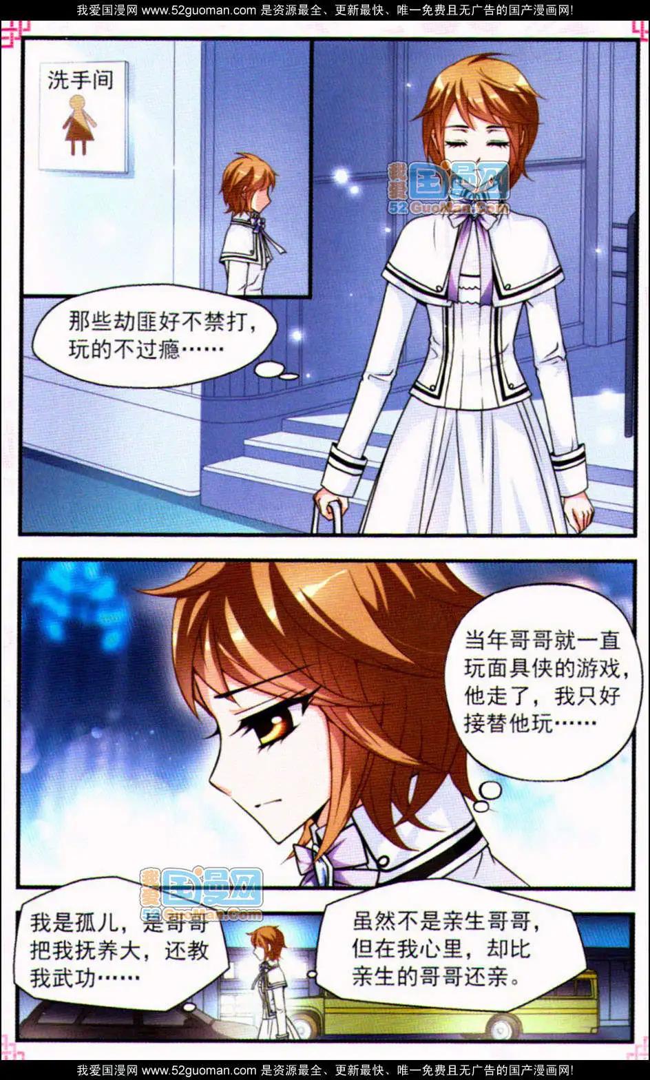 妃玉兰烟025