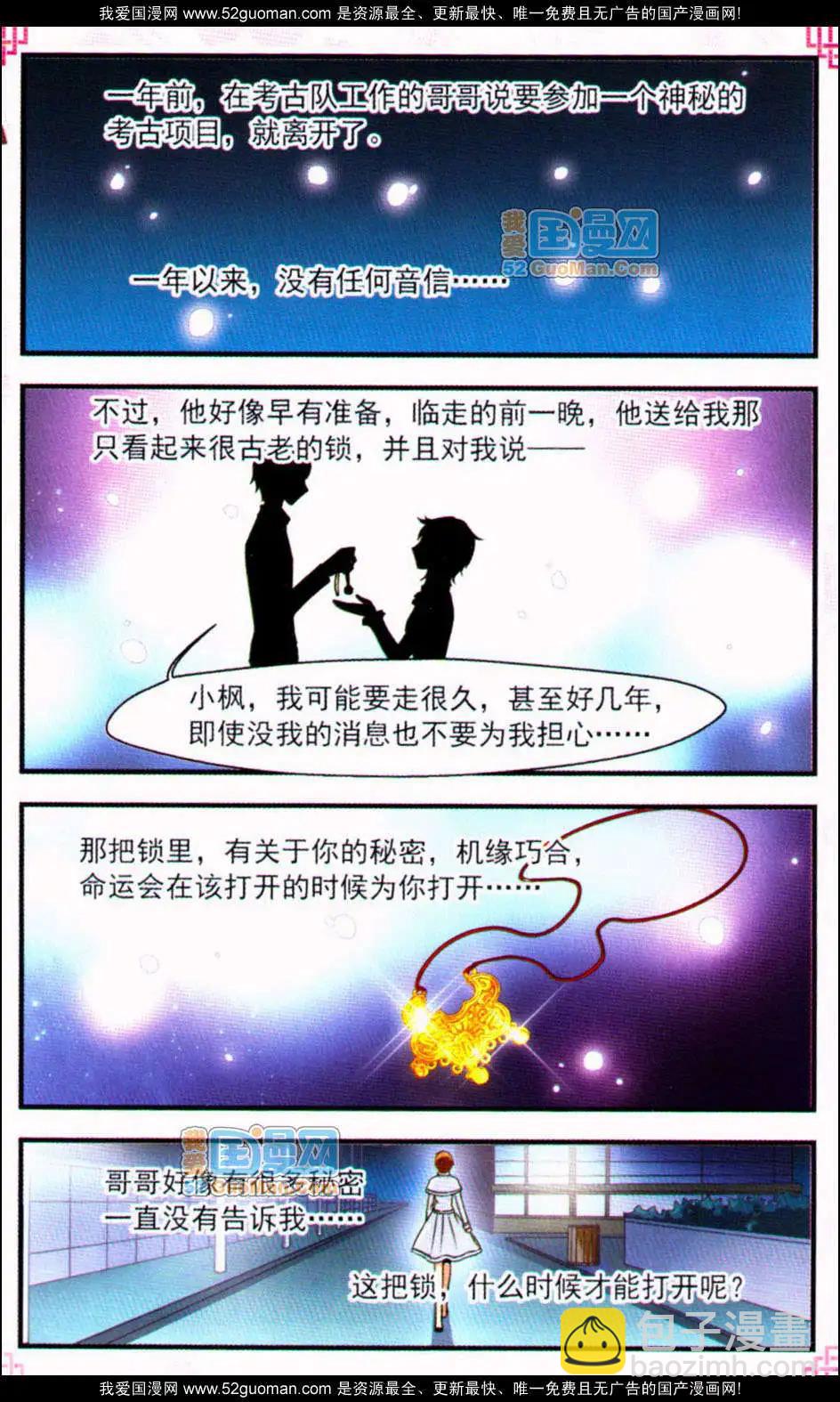 妃玉兰烟026