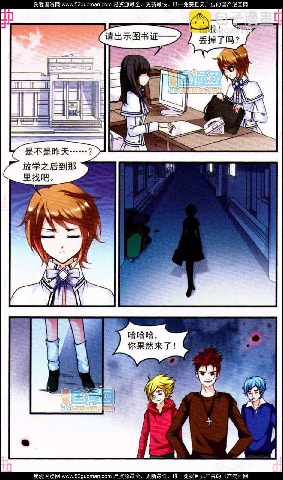 妃玉兰烟029