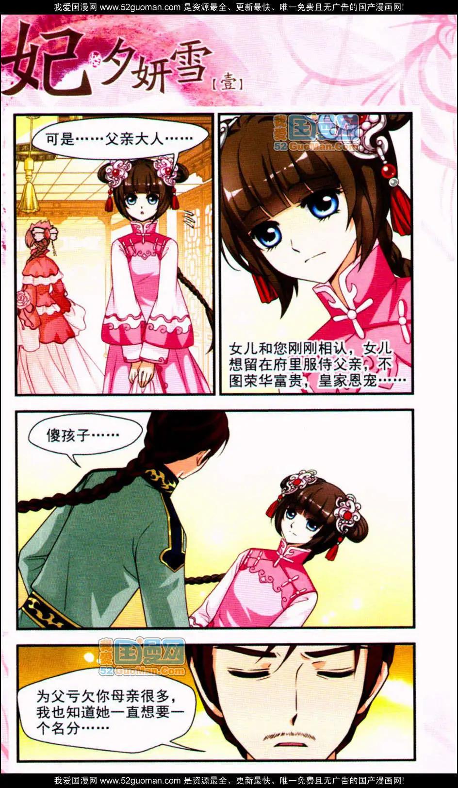 第01册101