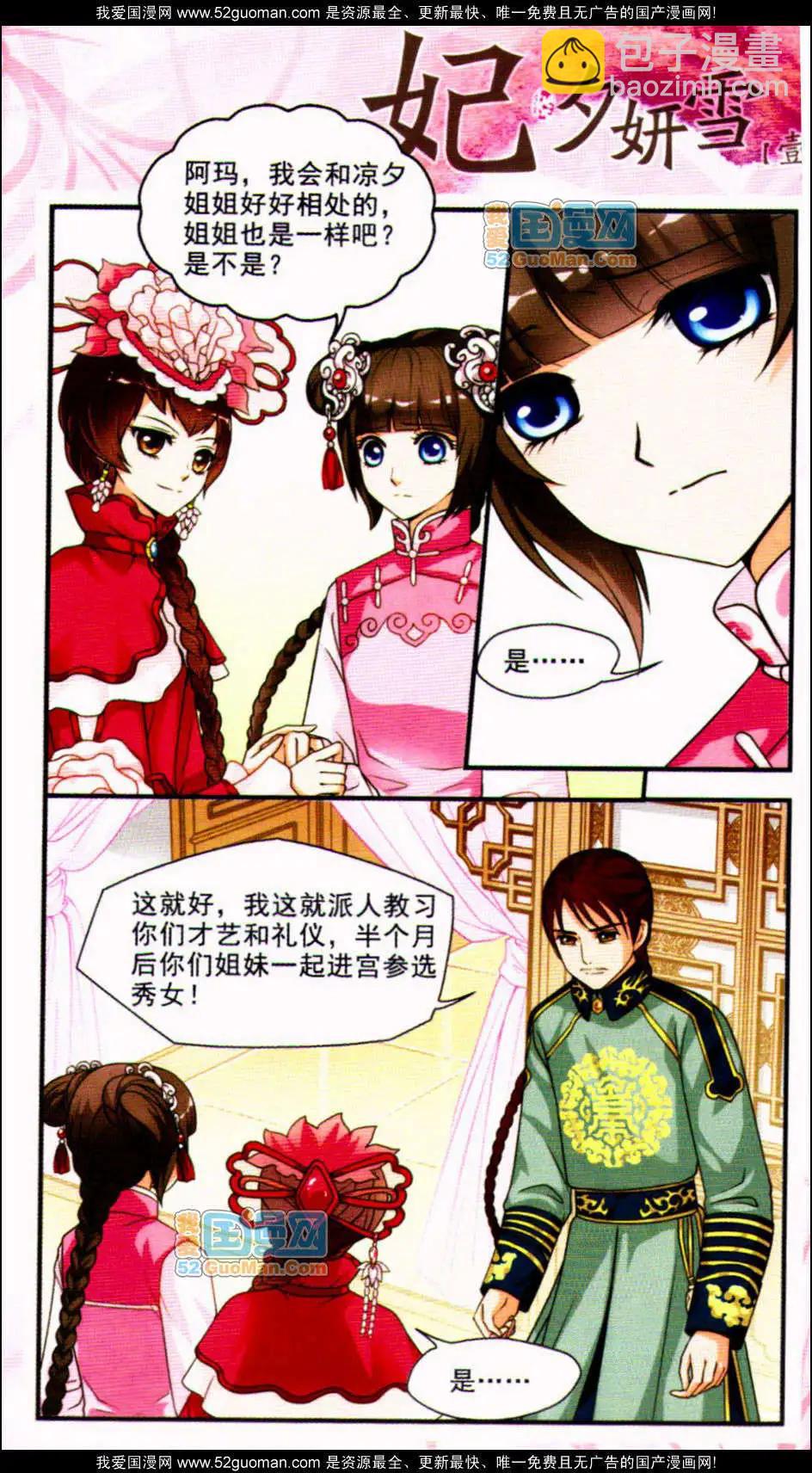 第01册104