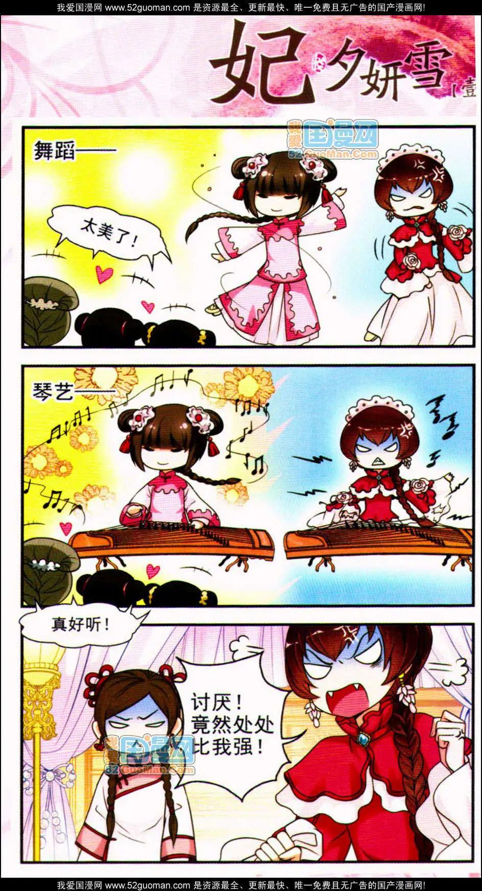 第01册108