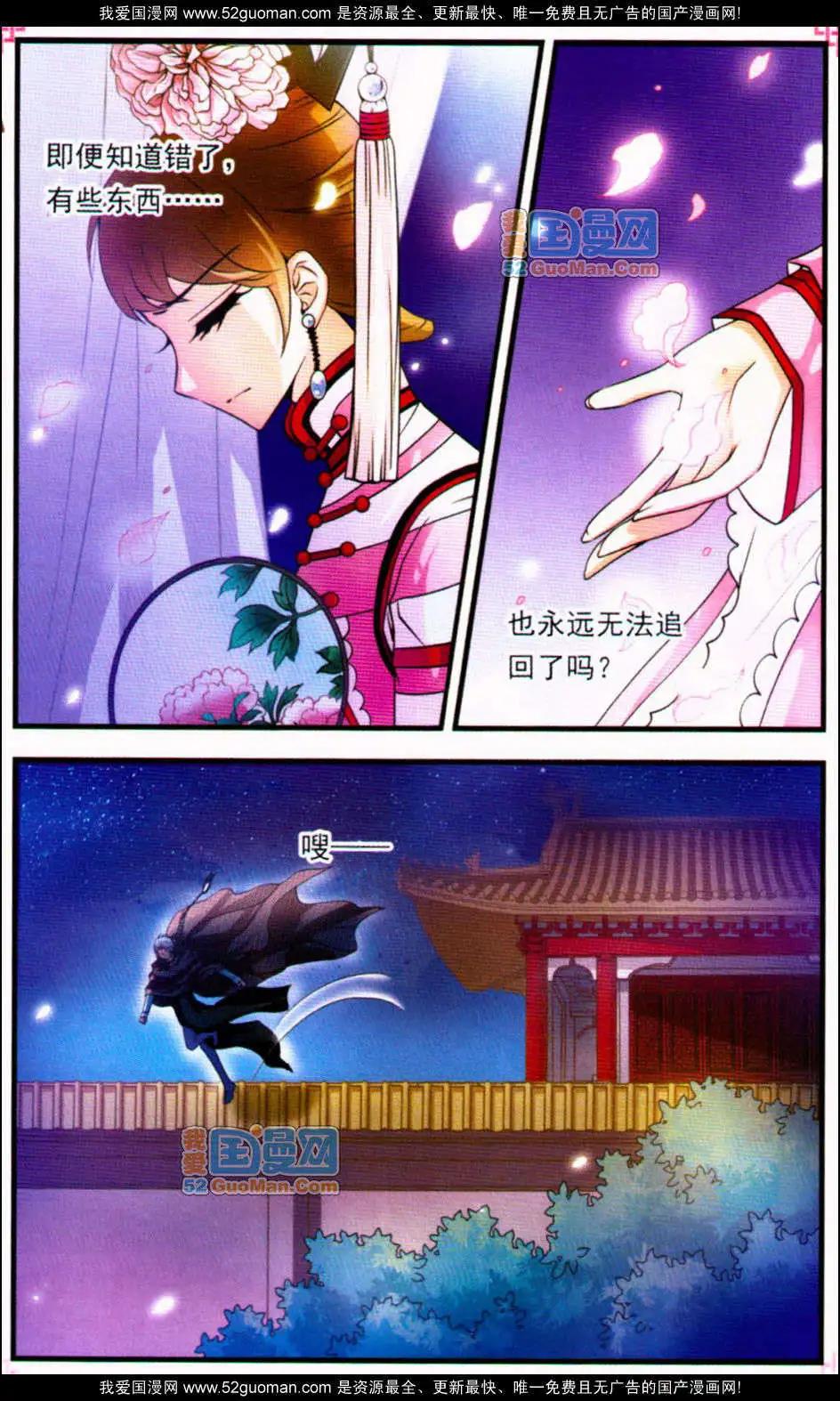 第01册113