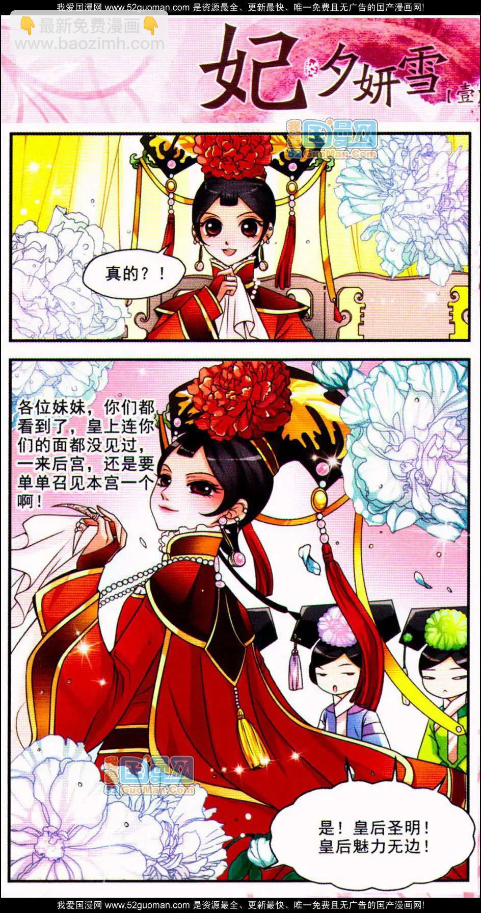 第01册12