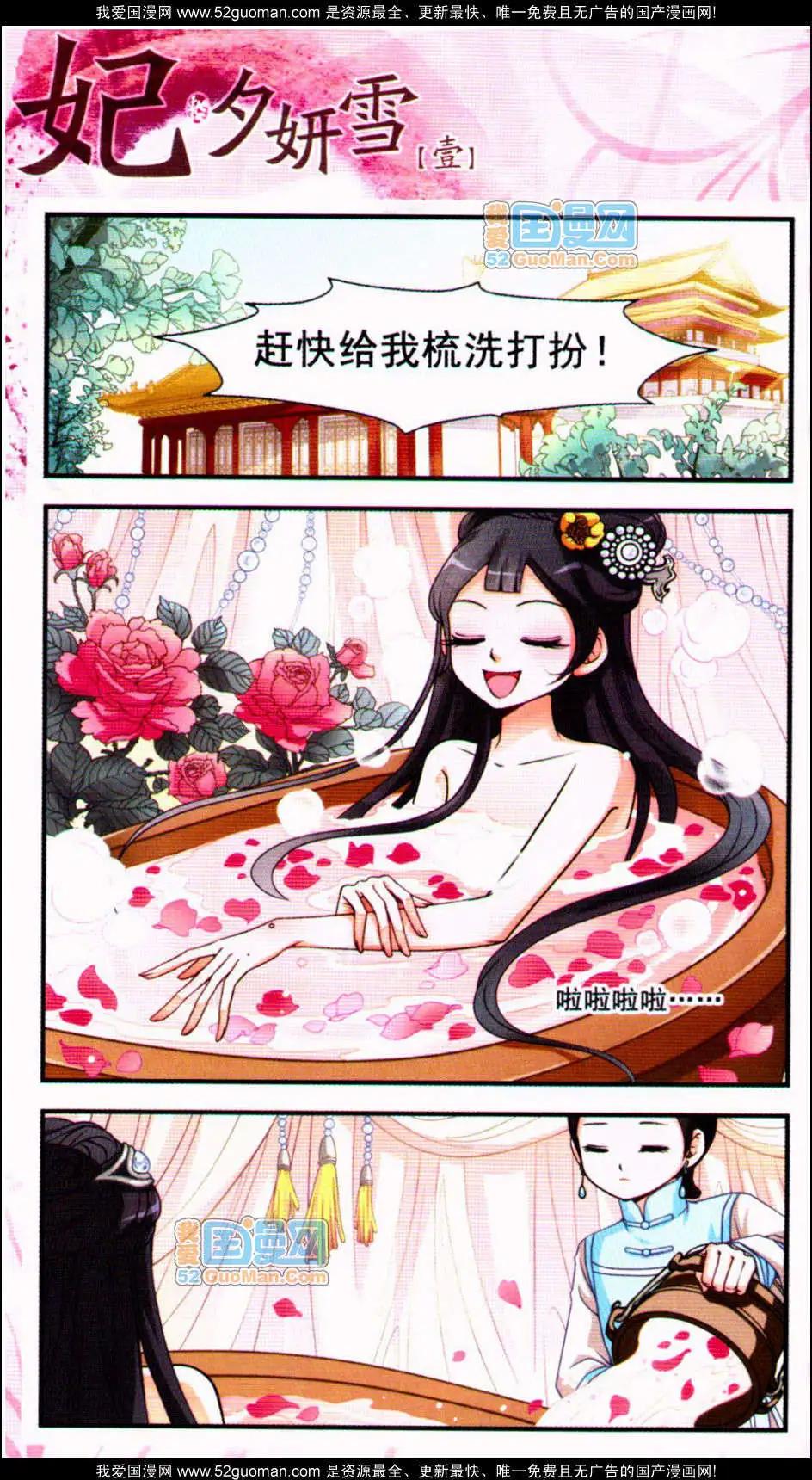 第01册13