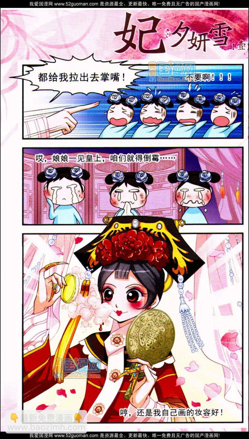 第01册16
