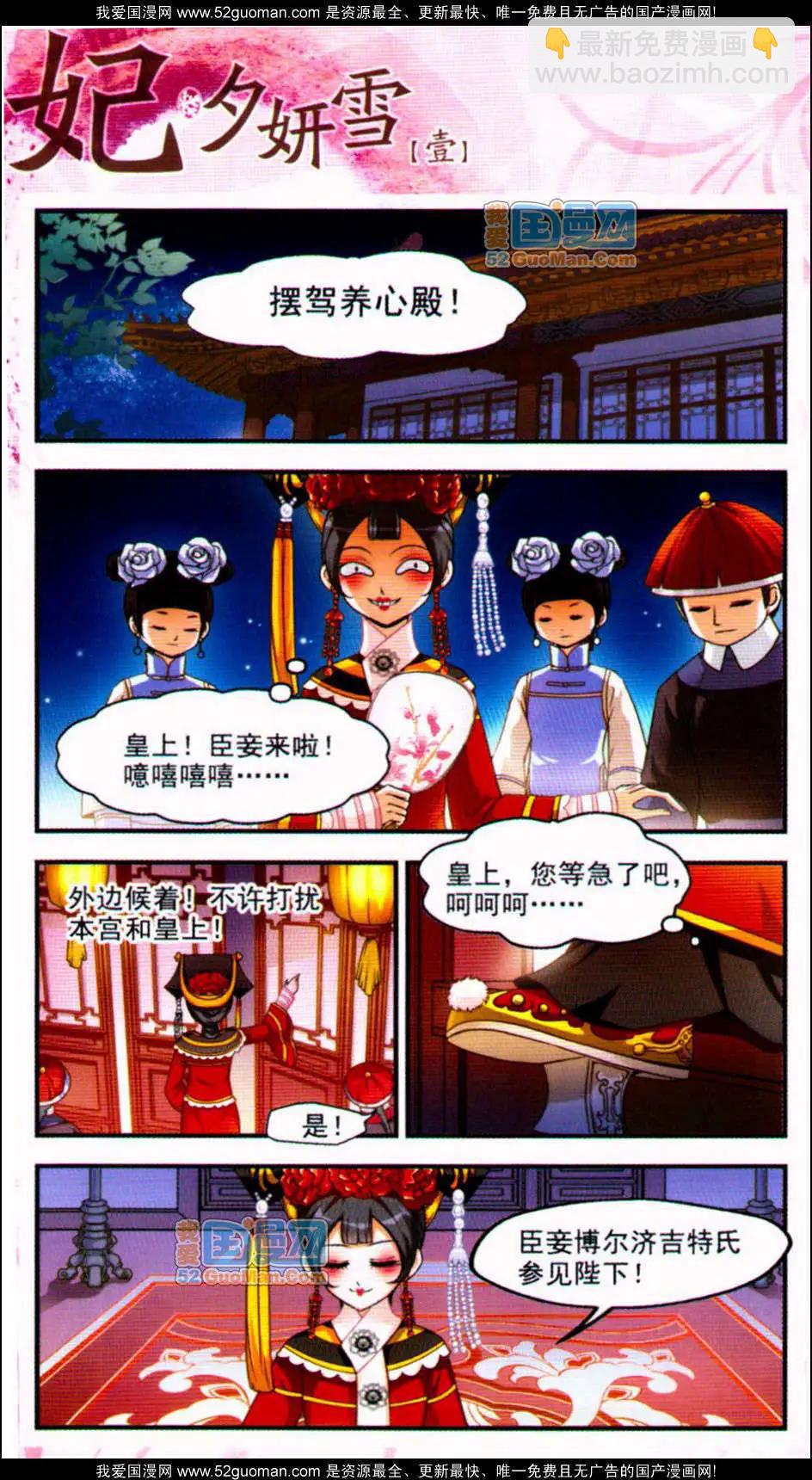 第01册17