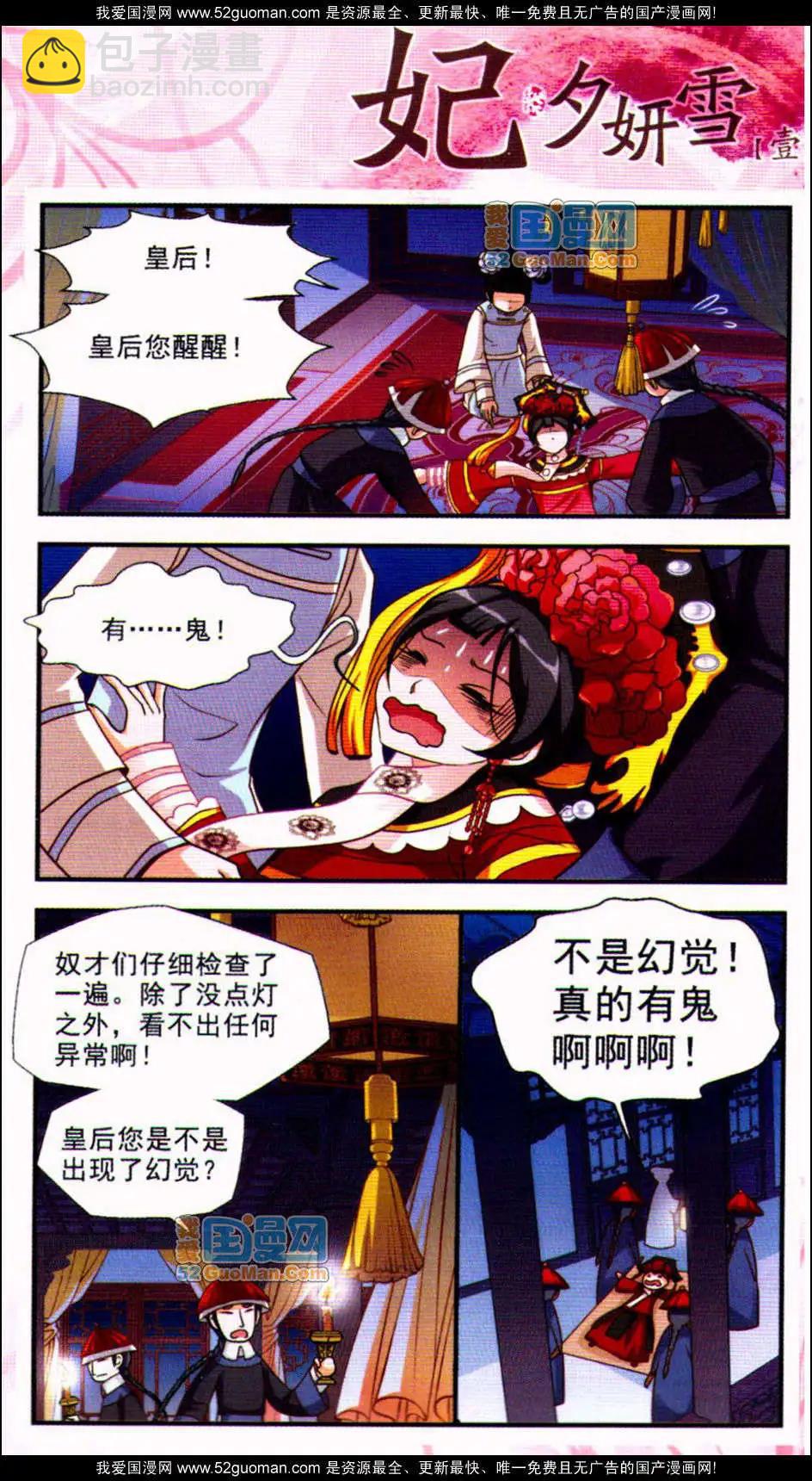 第01册24