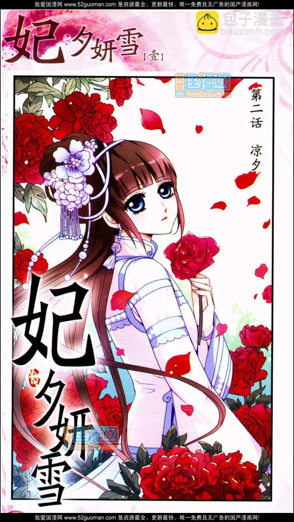 第01册29