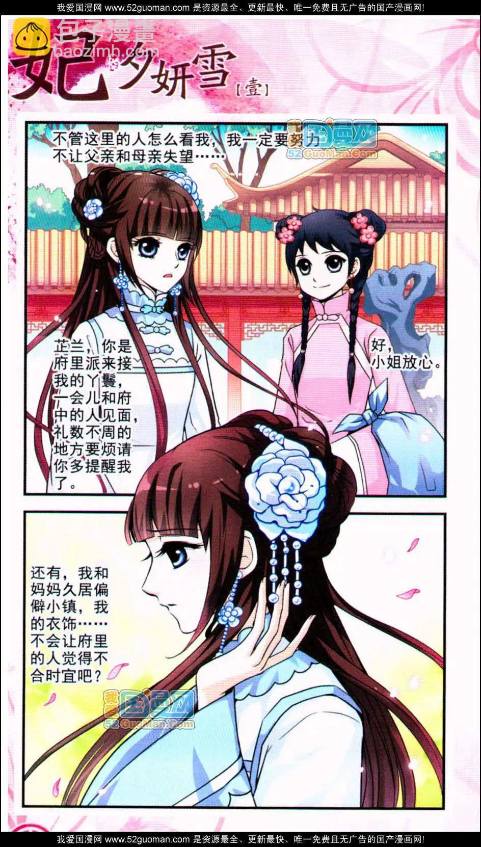 第01册31