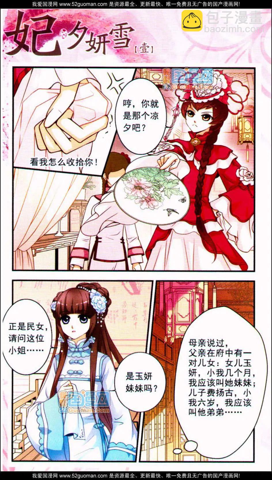 第01册35