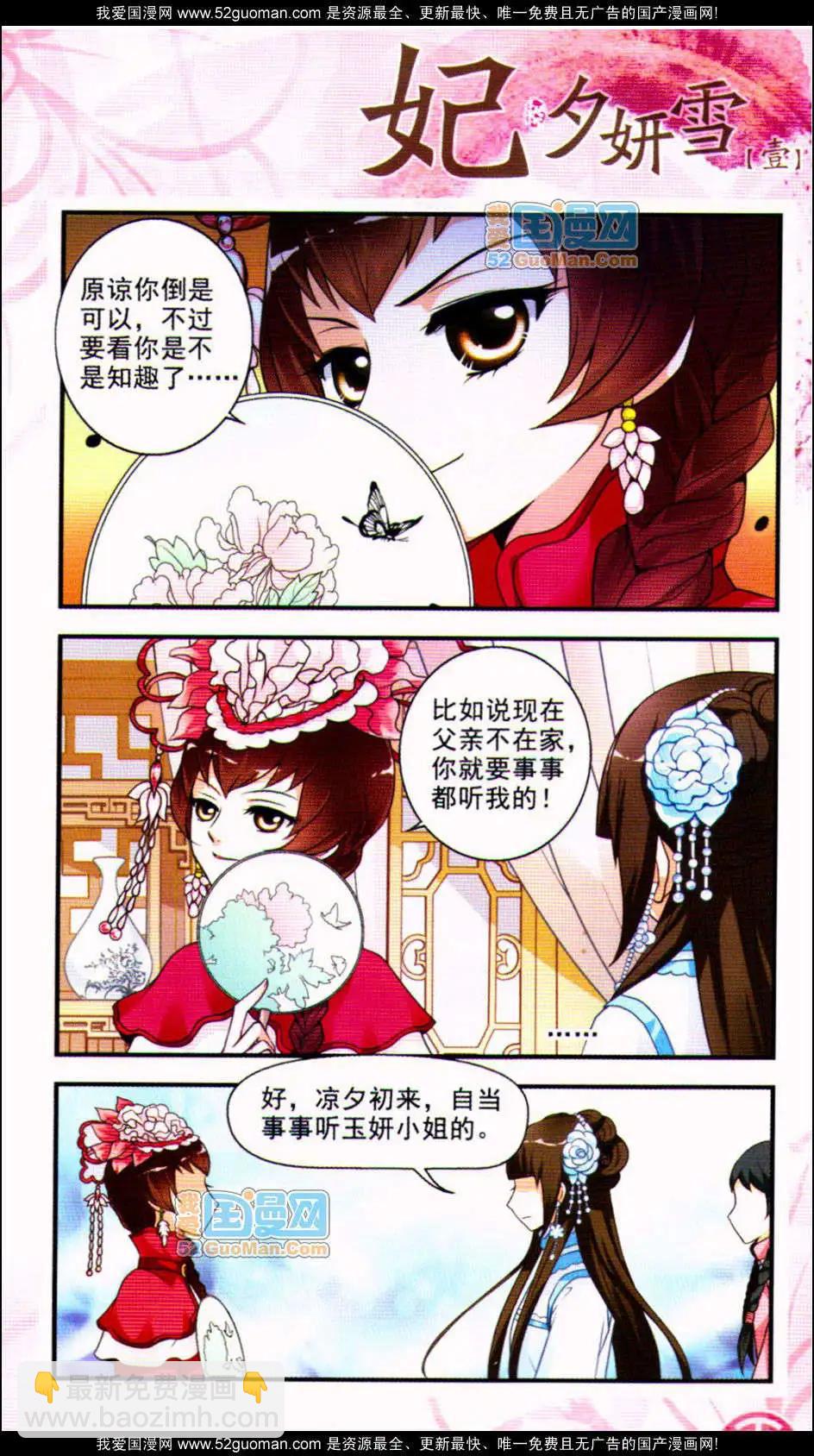 第01册38