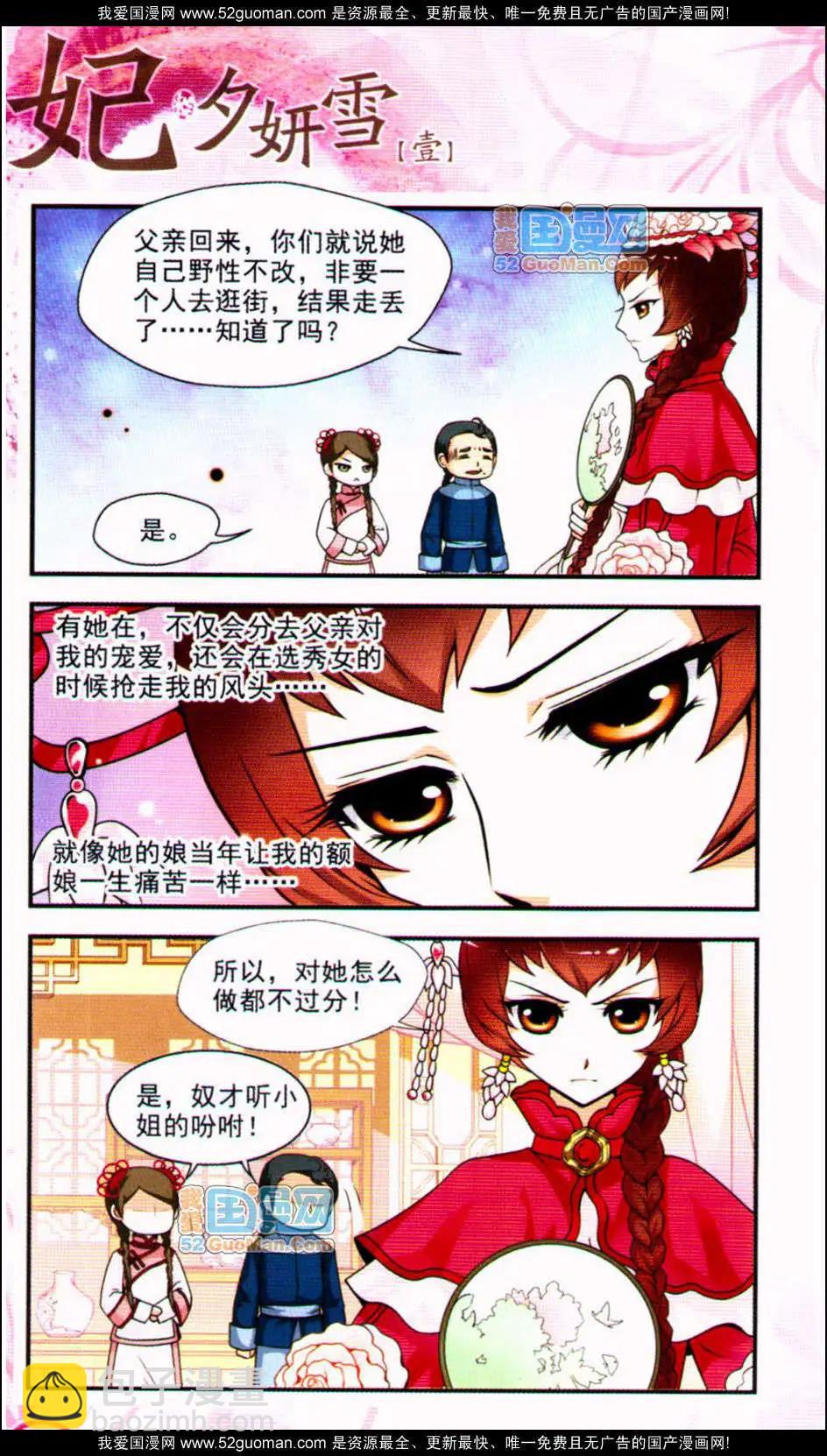 第01册45