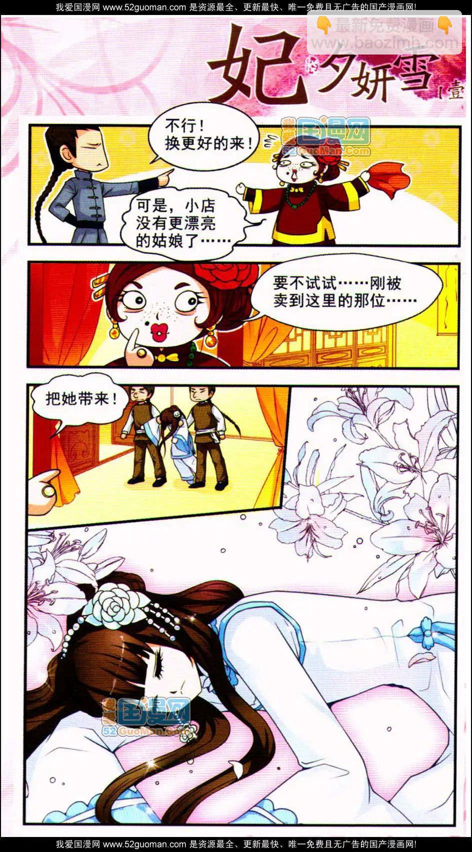第01册48