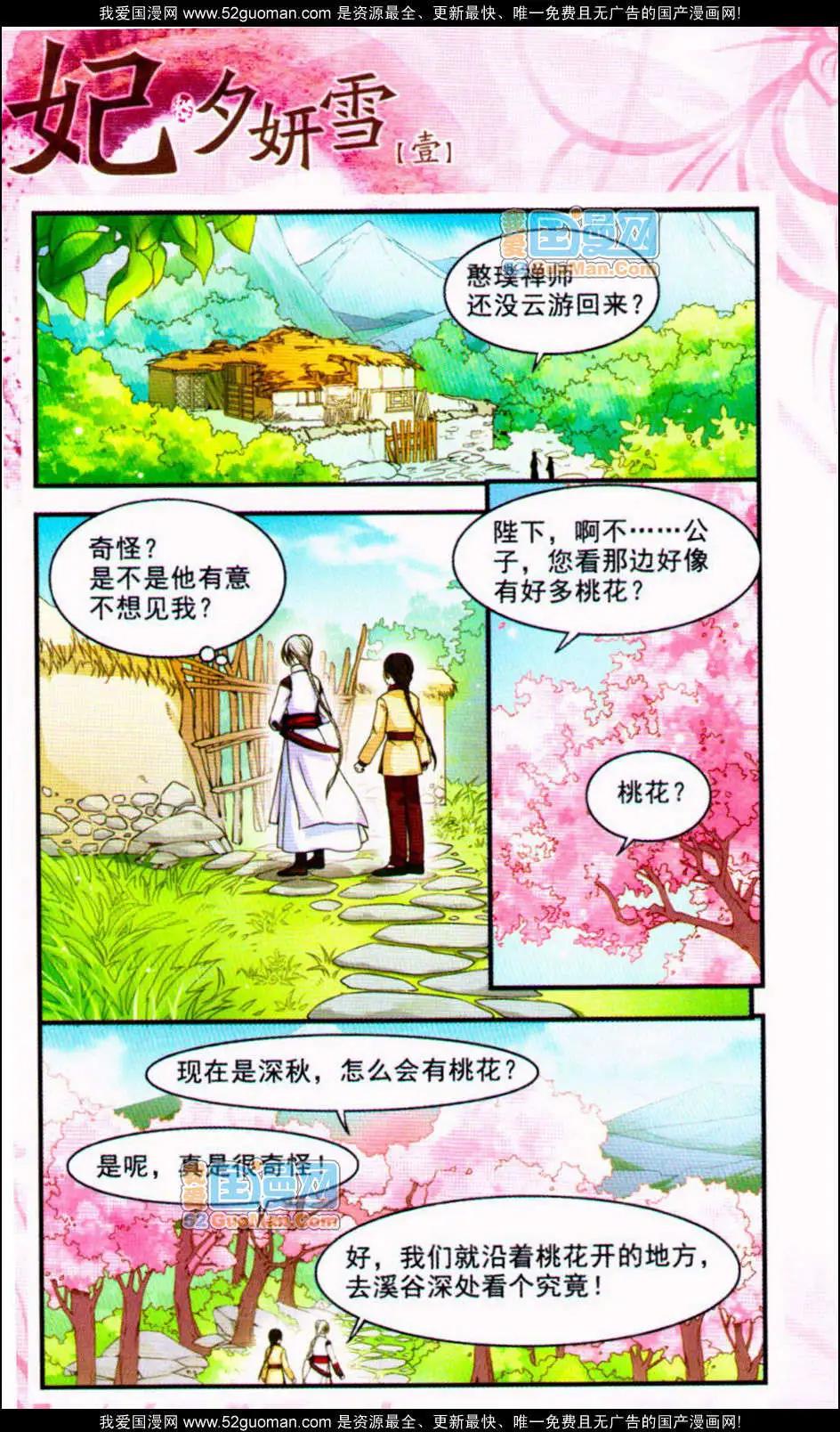 第01册59