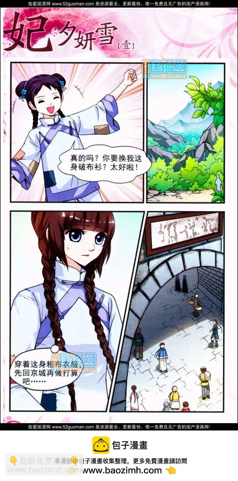 第01册91