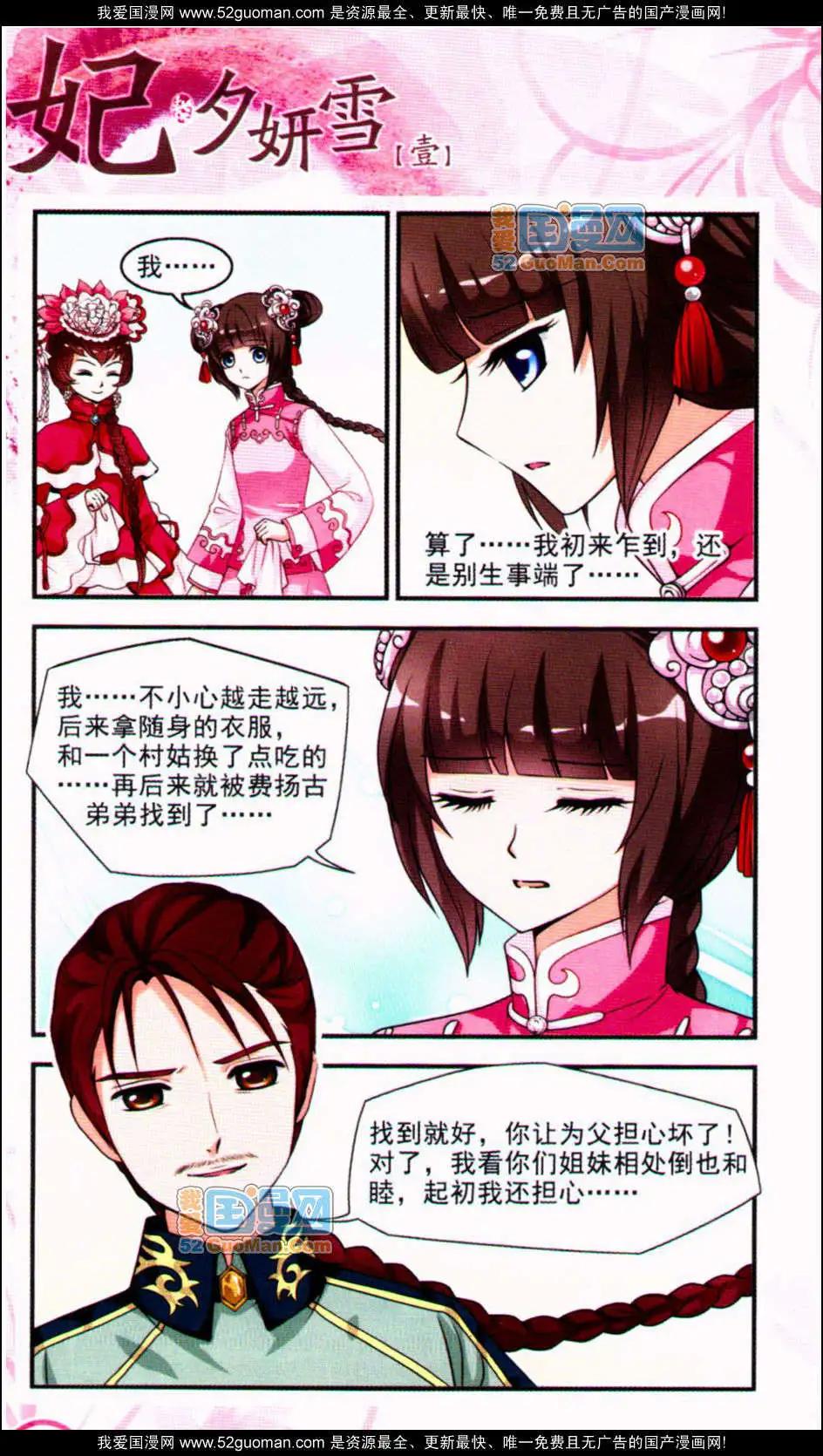 第01册99