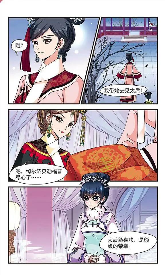 第31话16