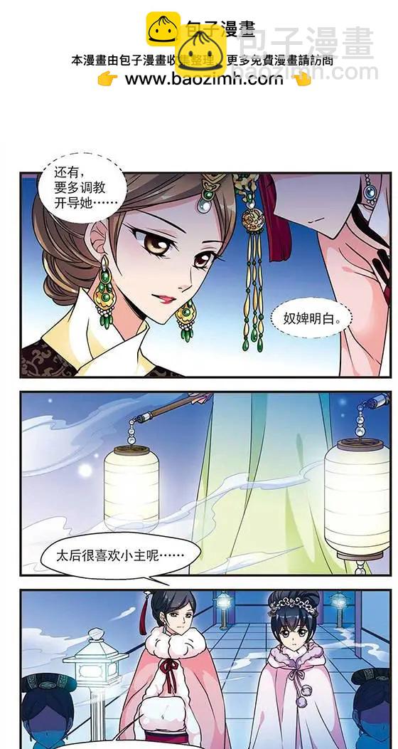 第31话18